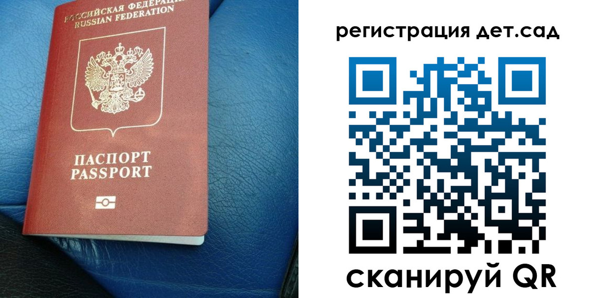 прописка для кредита в Ершове