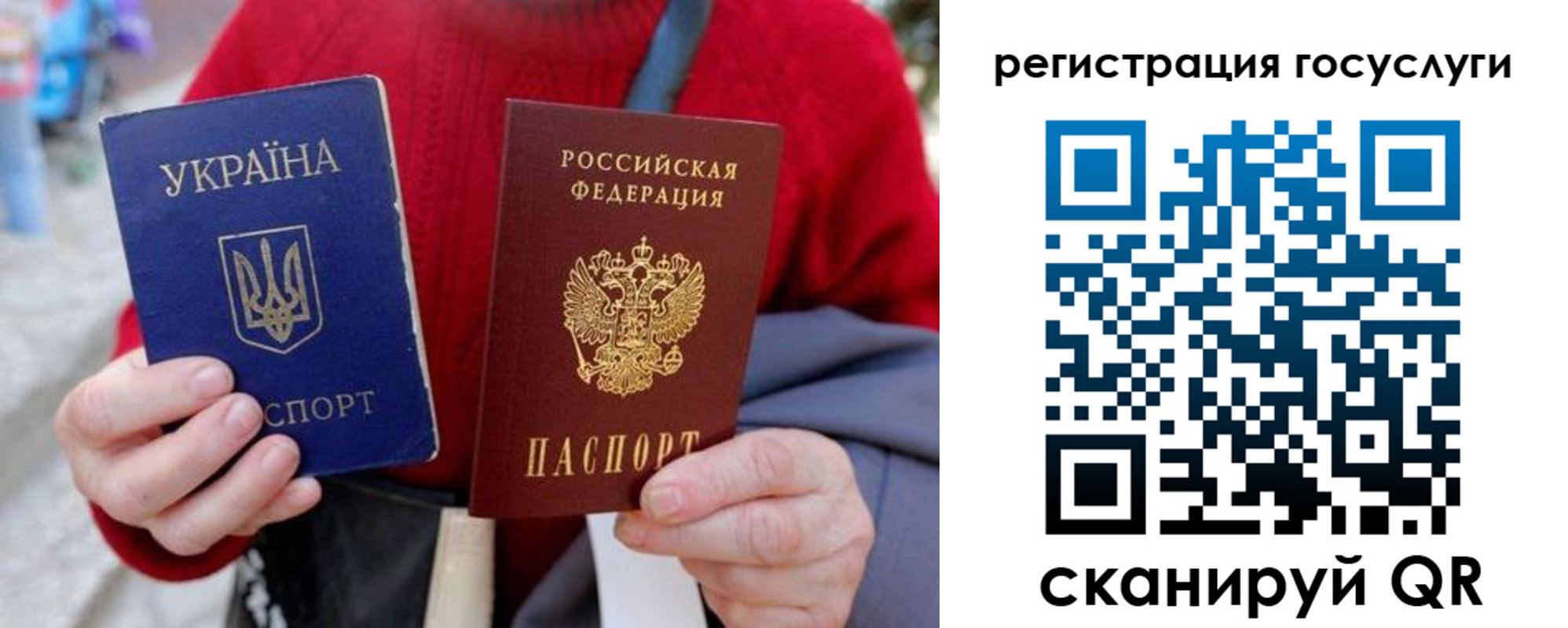 временная регистрация в квартире в Ершове