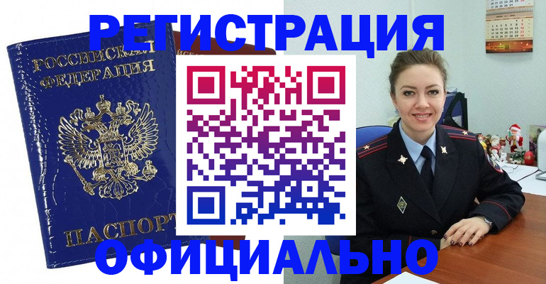 регистрация для дет. сада в Ершове