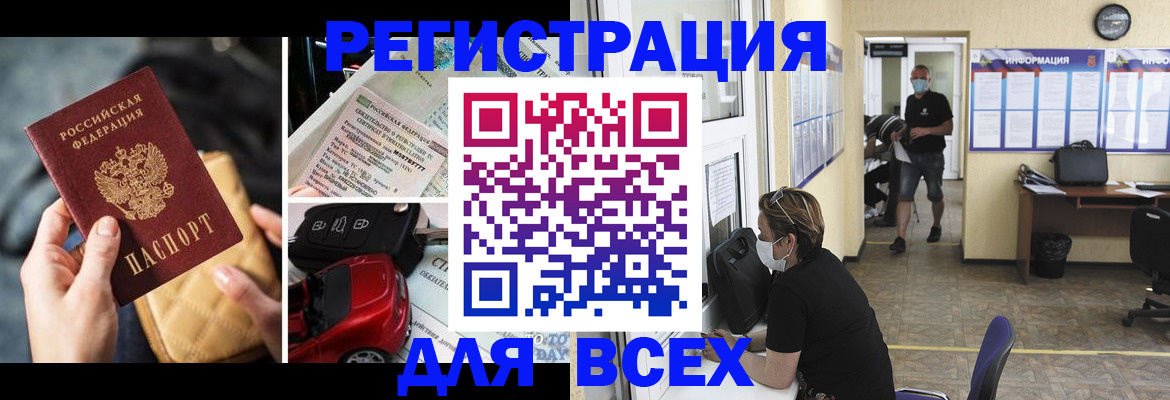 прописка в квартире в Ершове